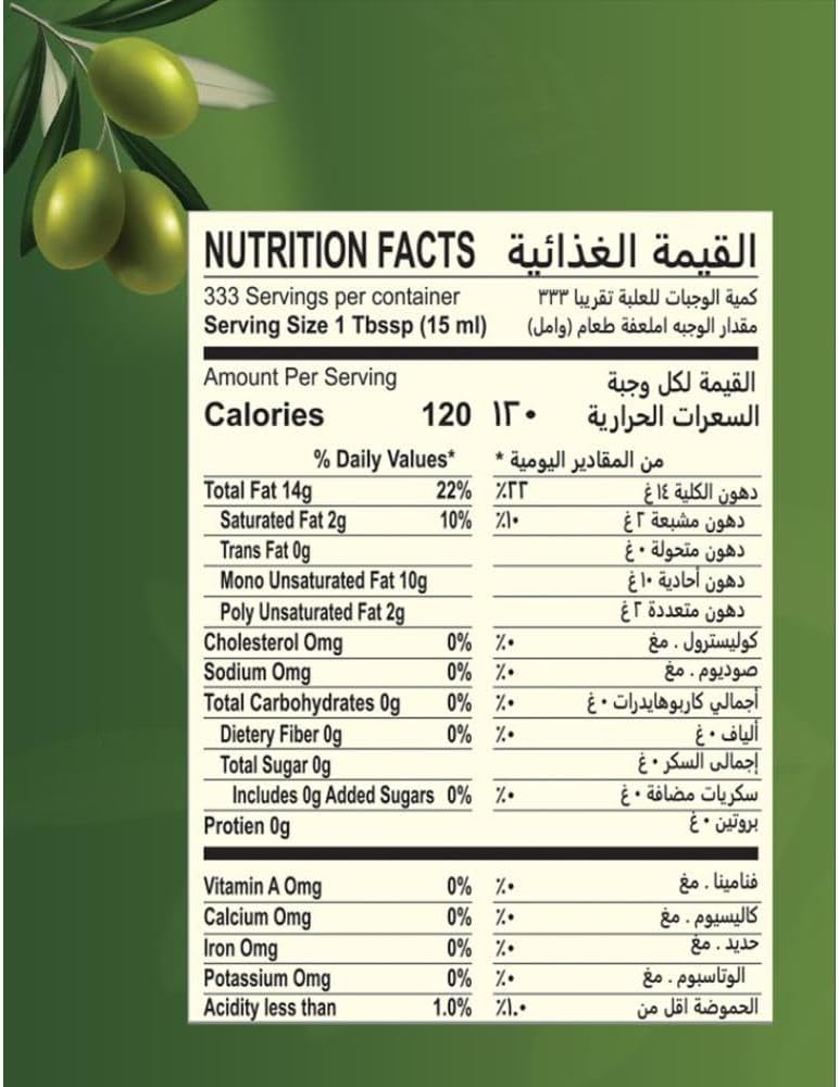 Rafaella Spanish Pomace Olive Oil, 2 X 1 Liter - Image 5